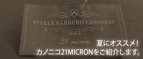 CANONICO 21 Micron