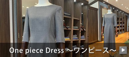 One piece Dress ～ワンピース～