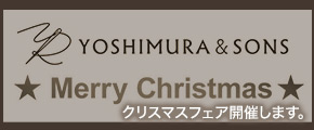 クリスマスフェア