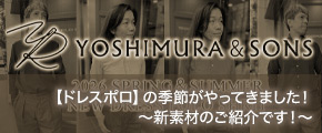 【ドレスポロ】の季節がやってきました！～新素材のご紹介です！～