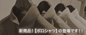 オリジナルプリント裏地